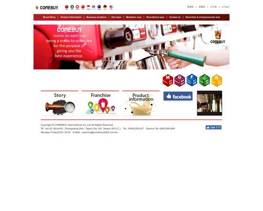 ComeBuy Logo