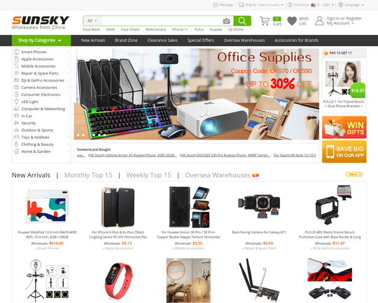 Sunsky-Online.com Logo